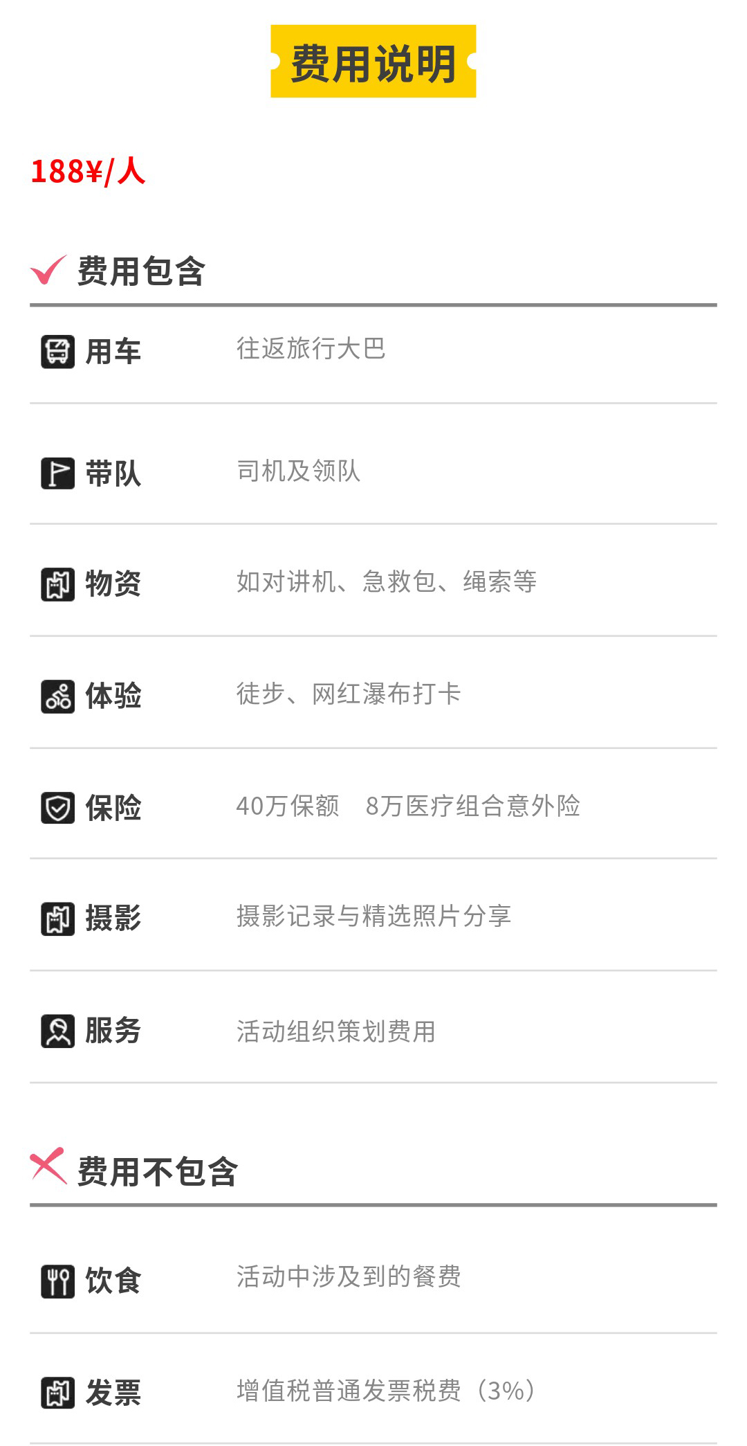 show_625264620_1748253967035_slice_21