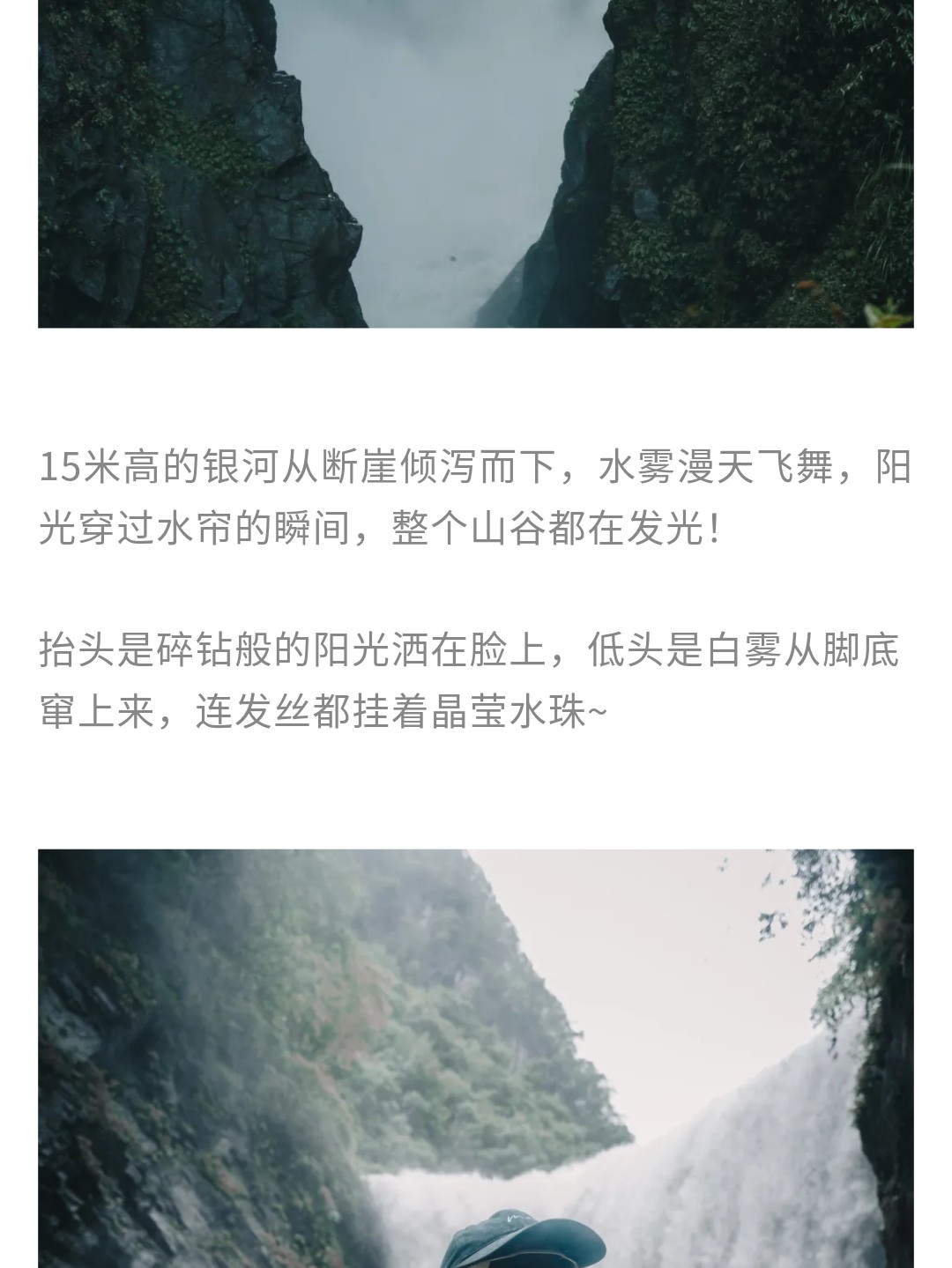 show_625264620_1748253967035_slice_8