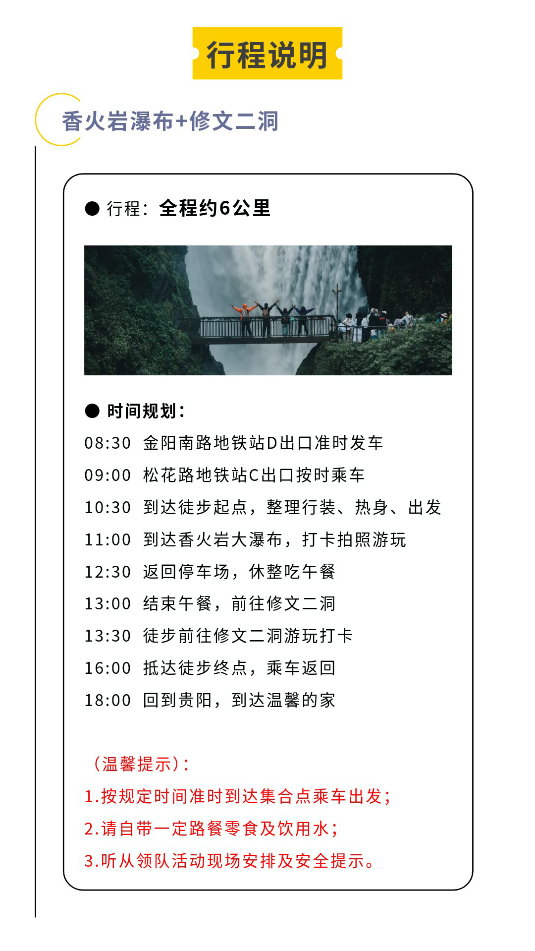 show_625264620_1748253967035_slice_19