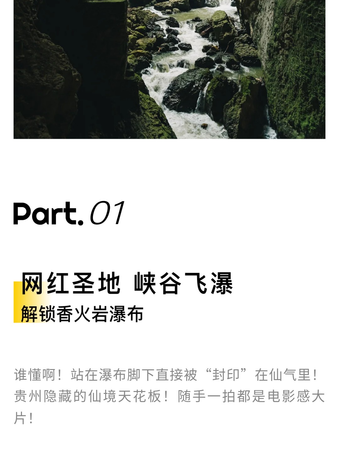 show_625264620_1748253967035_slice_5