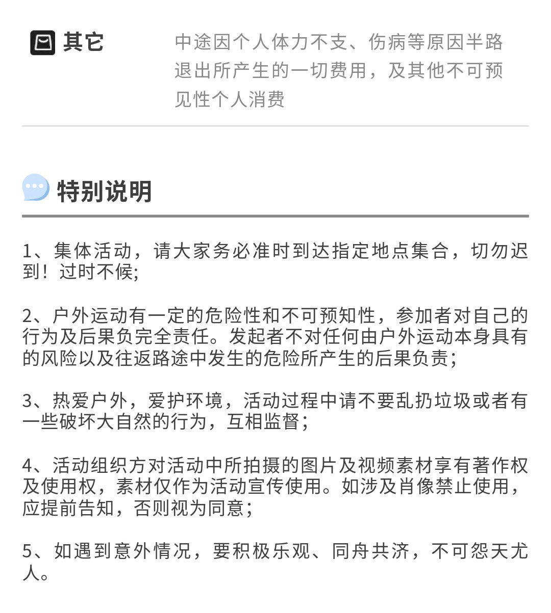 show_625264620_1748253967035_slice_22