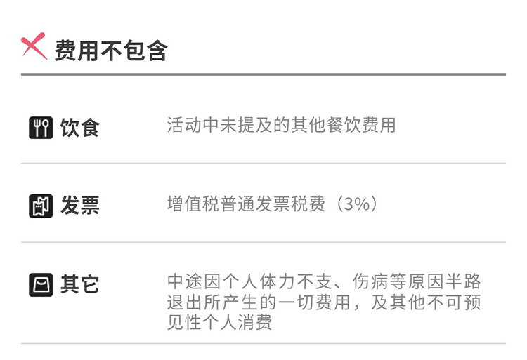 登陆水星X小时计划_24