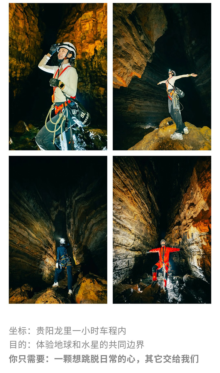 登陆水星X小时计划_12