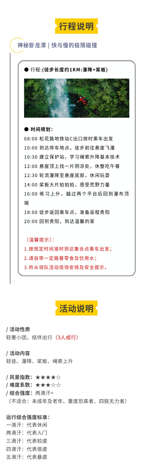 show_629253617_1749621908054