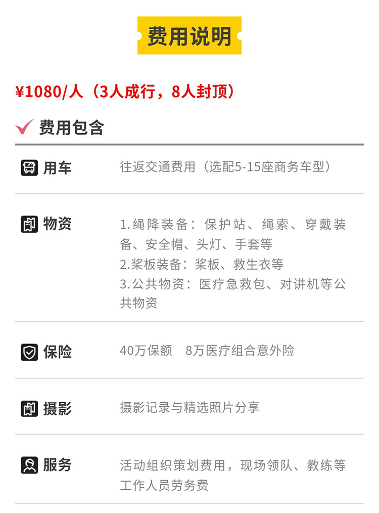 登陆水星X小时计划_23