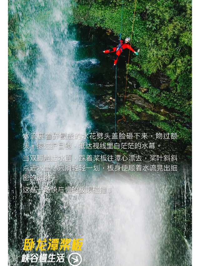 show_629253617_1749621030000_slice_1