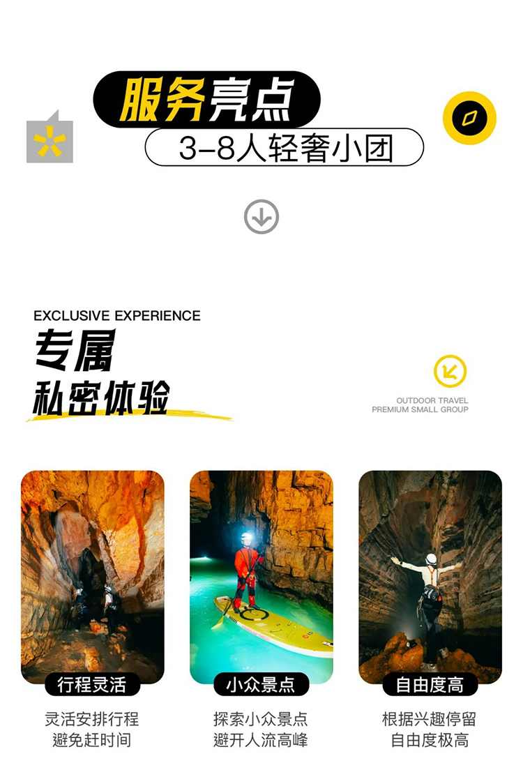 登陆水星X小时计划_16