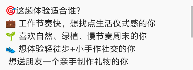 韶音x暮光森林2025