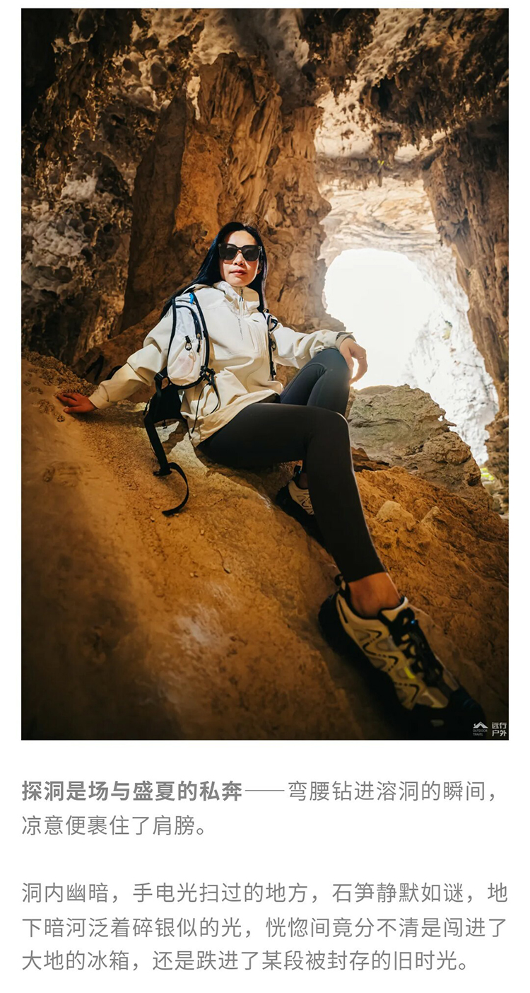 洞见山水·桨浪红河-切片01_09