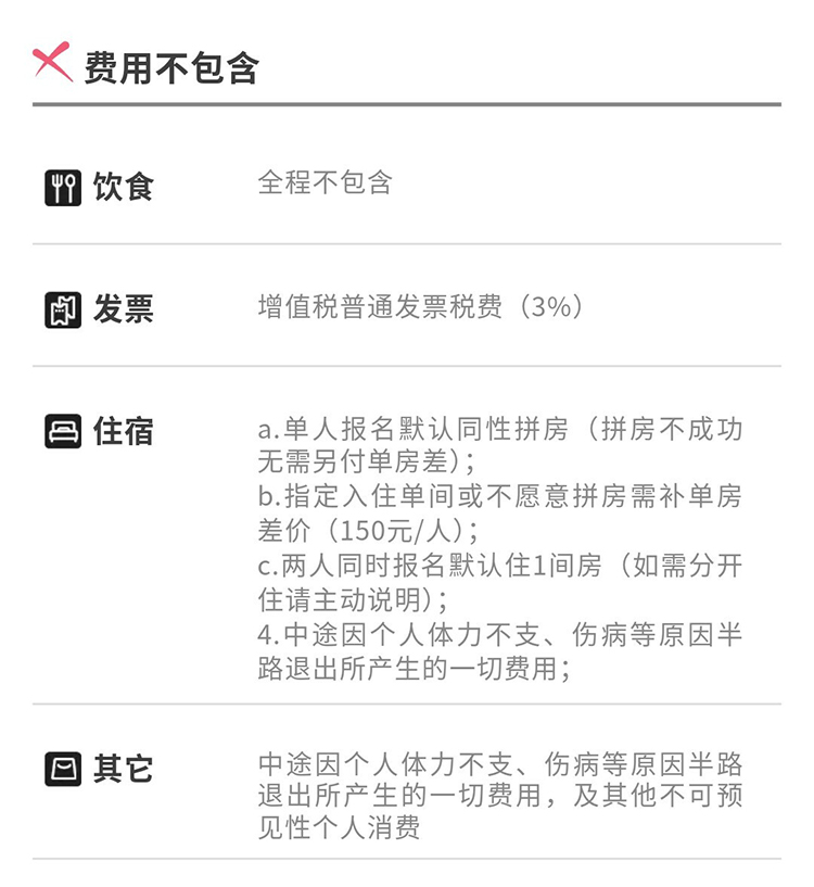 洞见山水·桨浪红河-切片02_11