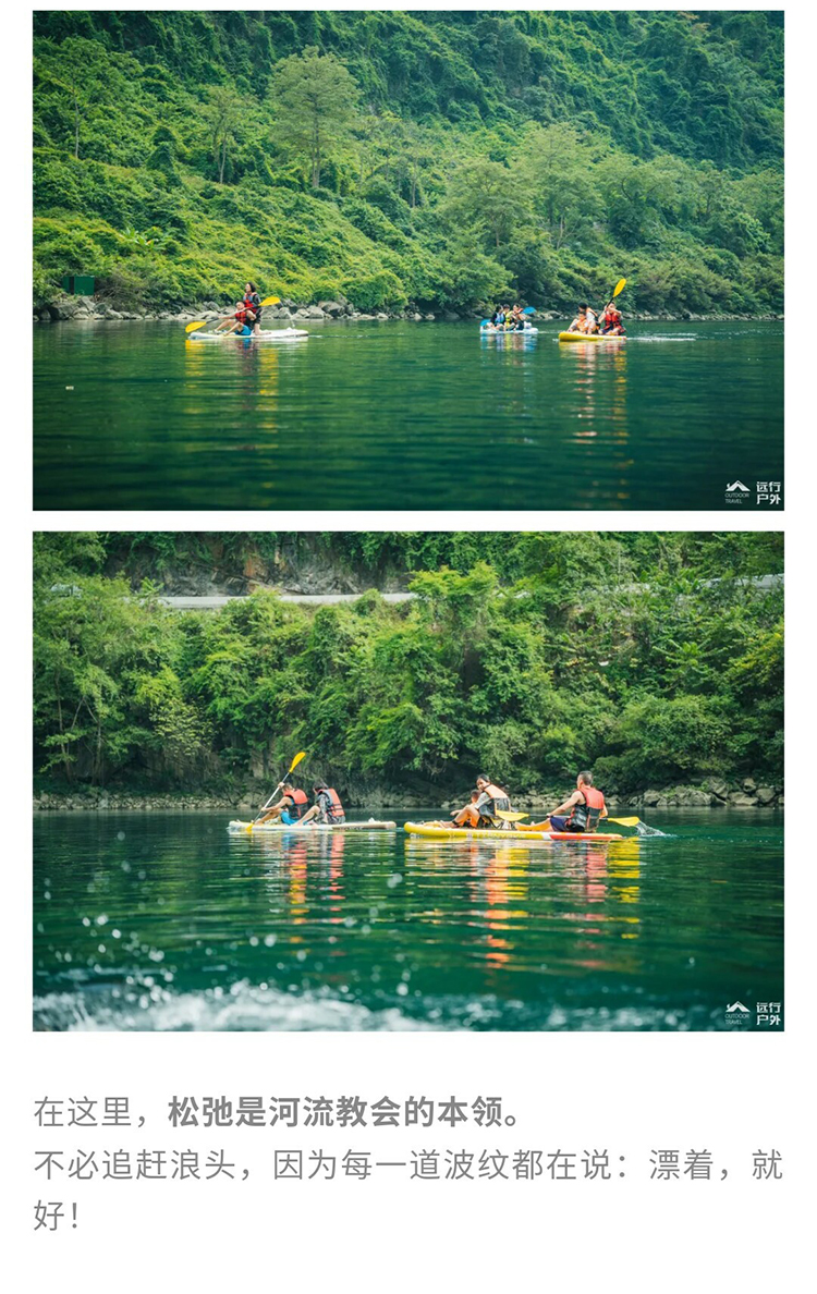 洞见山水·桨浪红河-切片01_20