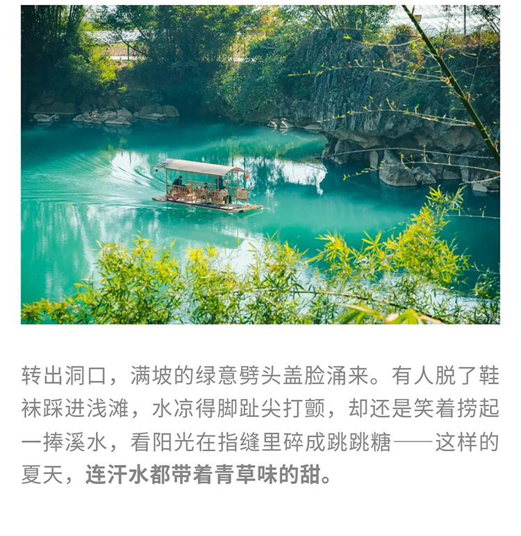 洞见山水·桨浪红河-切片01_13