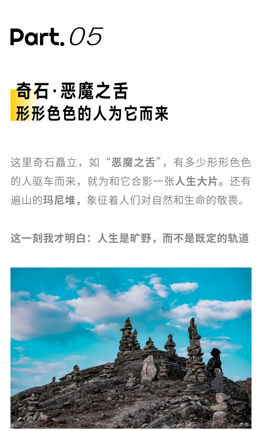 元龙山切片02_04