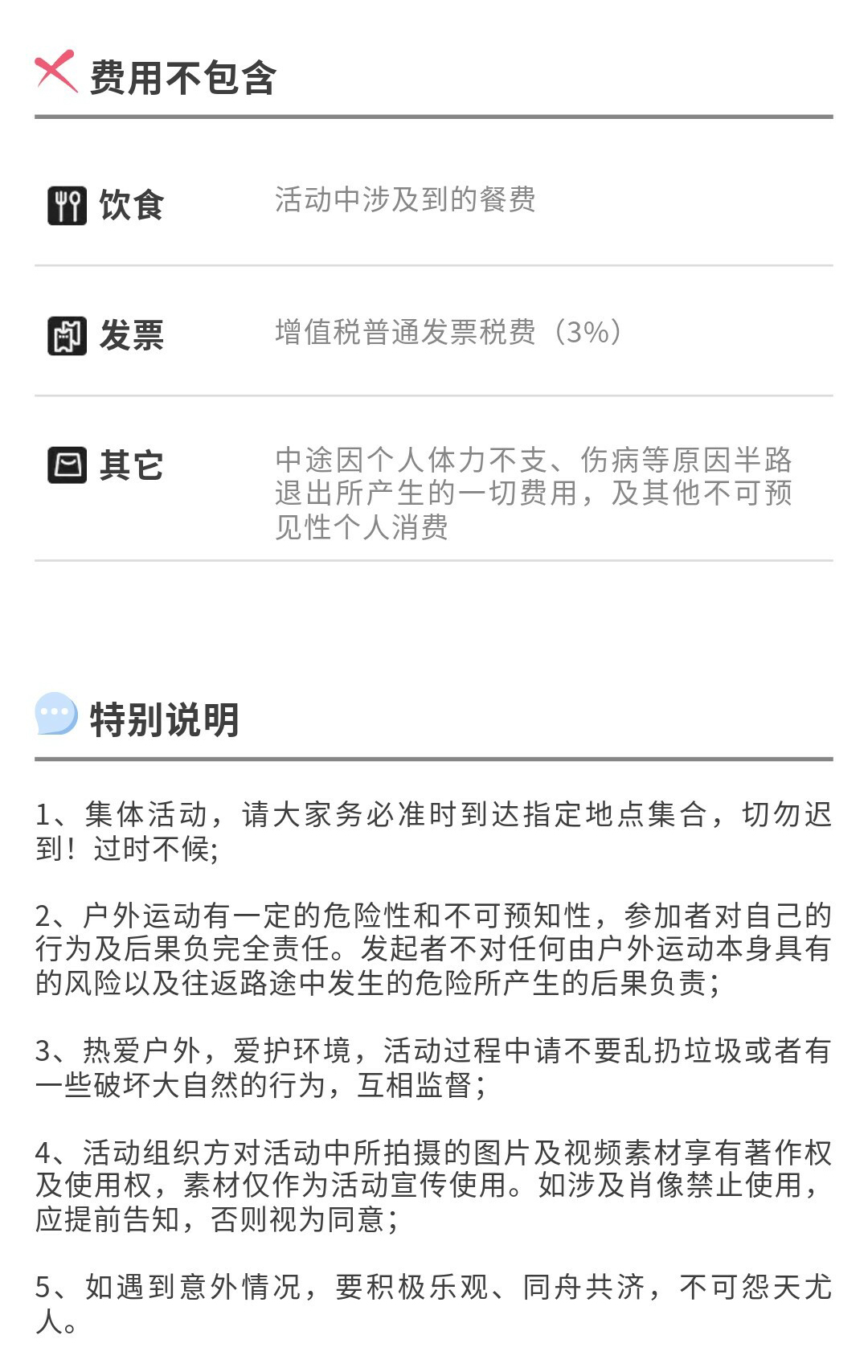 元龙山切片02_11