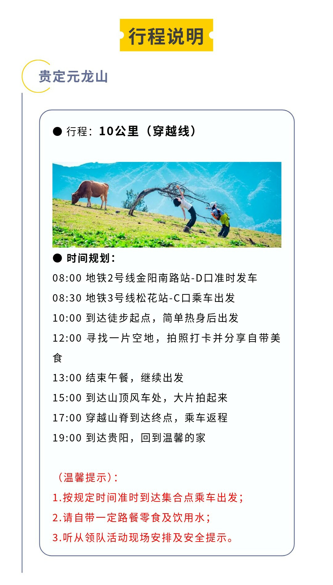 元龙山切片02_08