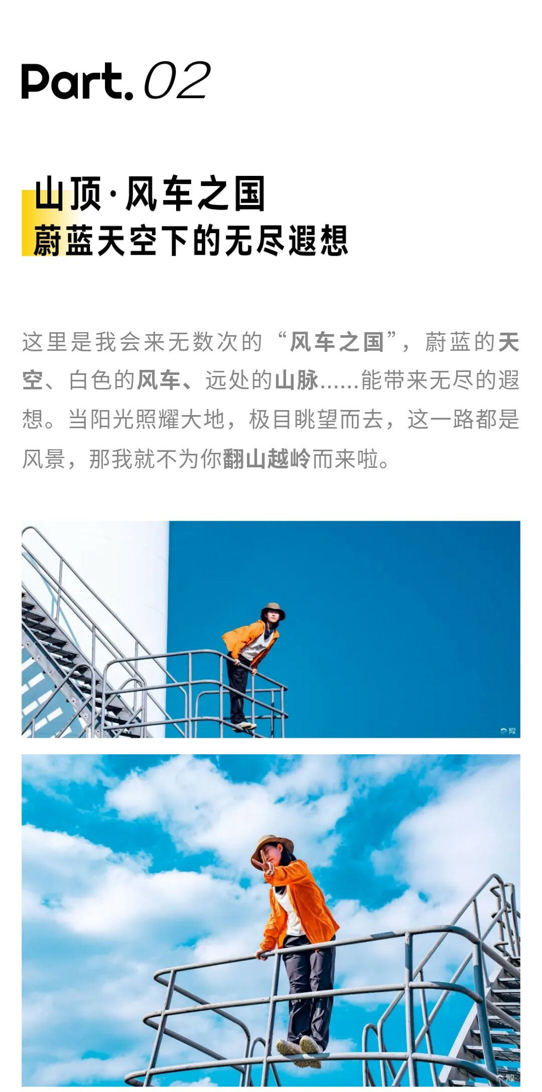 元龙山切片01_08