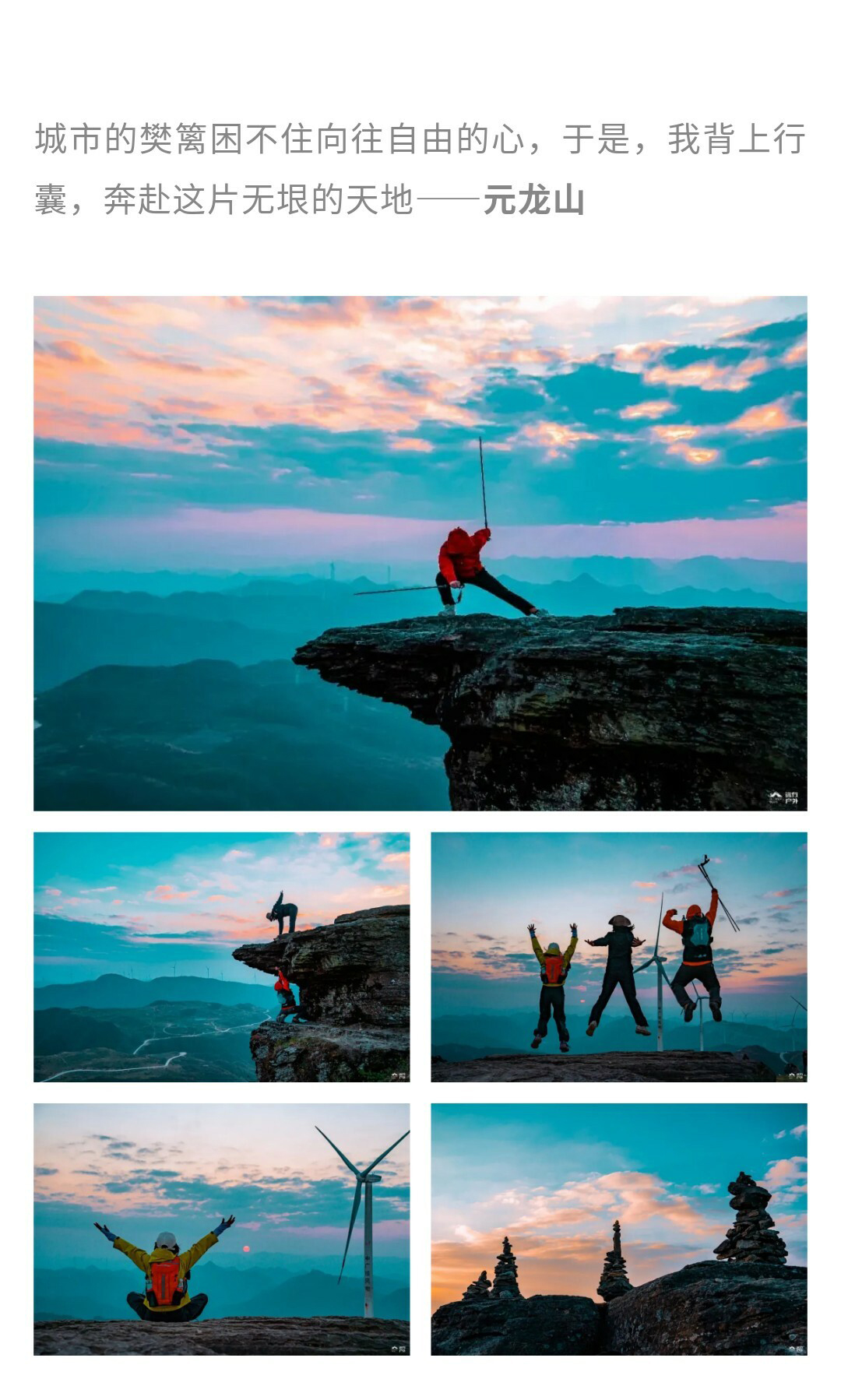 元龙山切片01_02