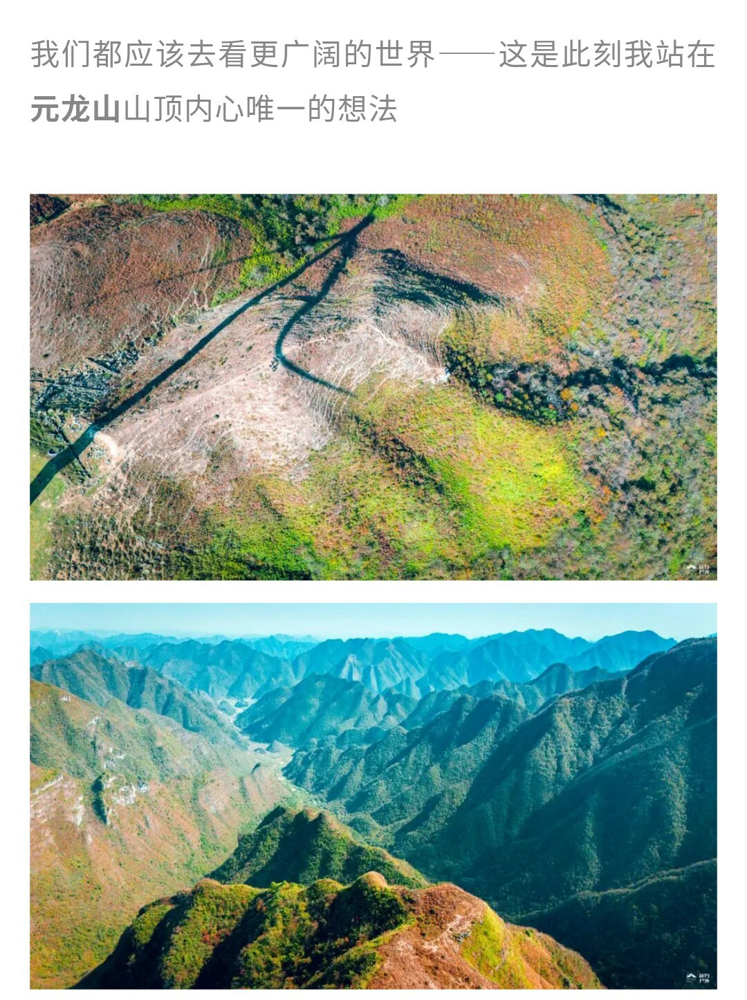 元龙山切片01_03