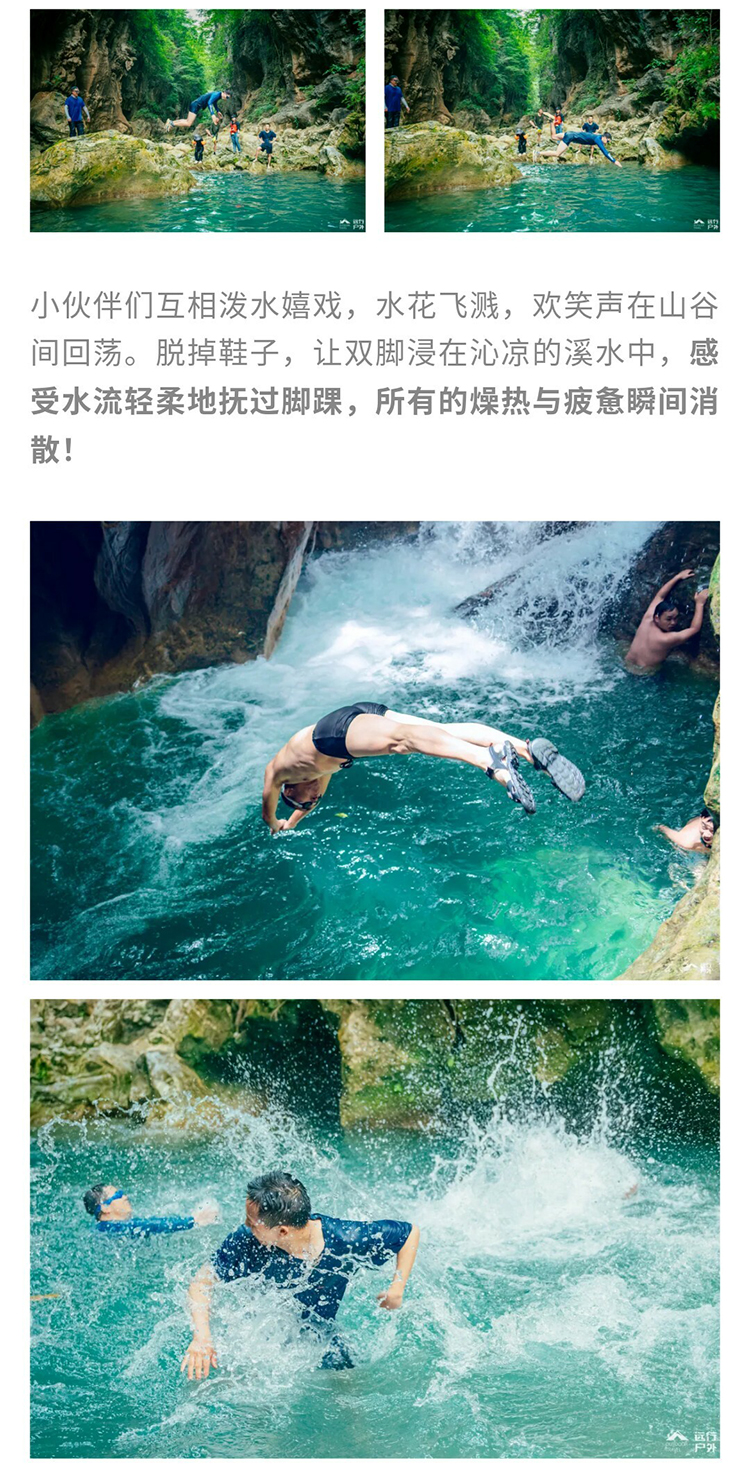 罗秧河徒步溯溪_06