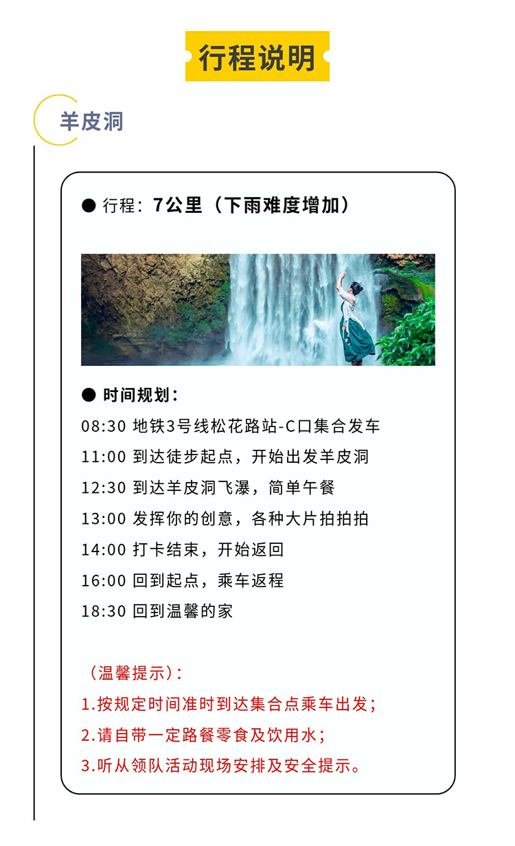 轻奢小团·羊皮洞切片_18