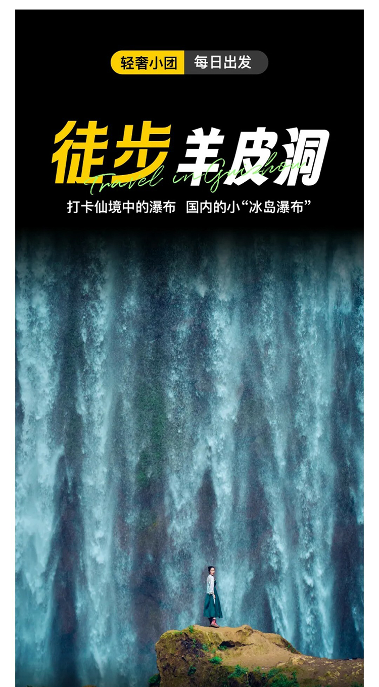 轻奢小团·羊皮洞切片_01