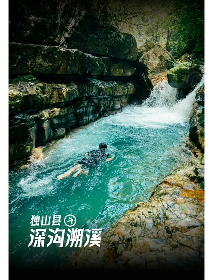 地心蓝脉·洞见自然_03