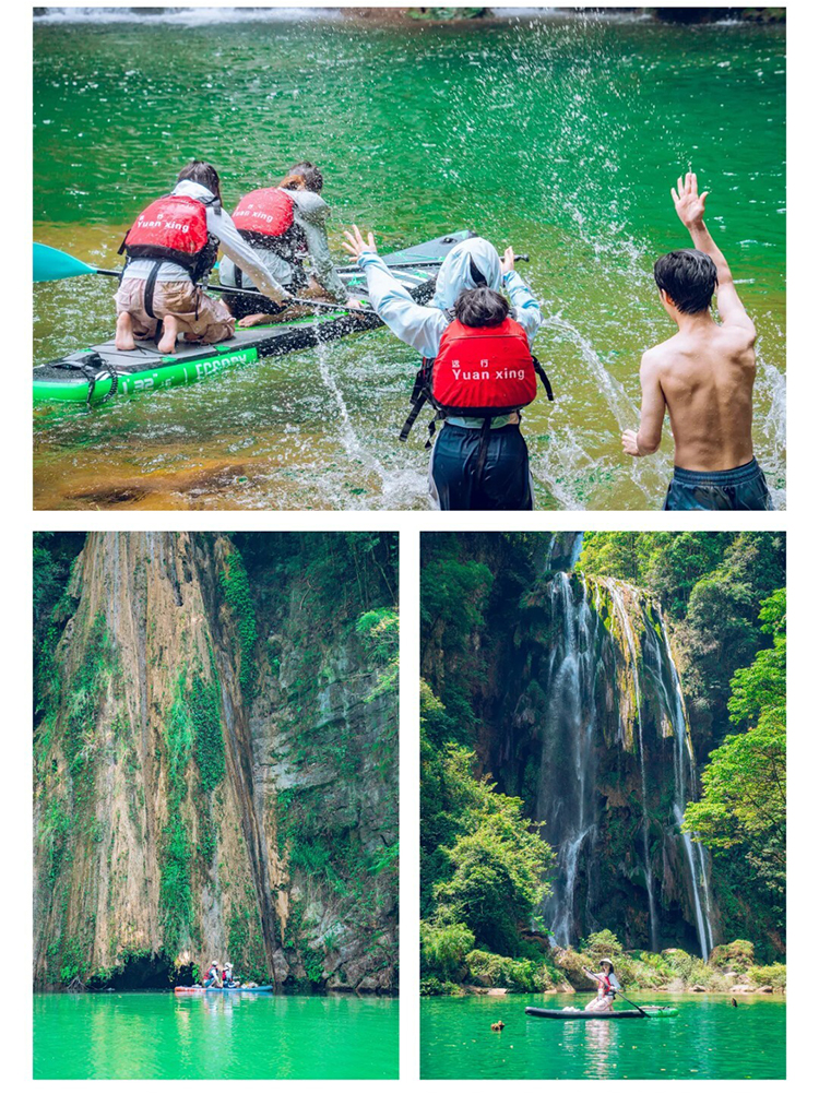 喀斯特奇幻之旅-秀米_12