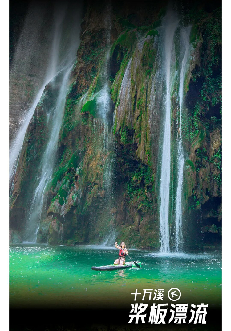 地心蓝脉·洞见自然_02