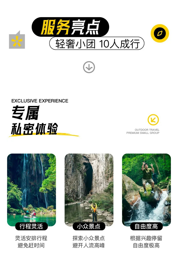 地心蓝脉·洞见自然2_08