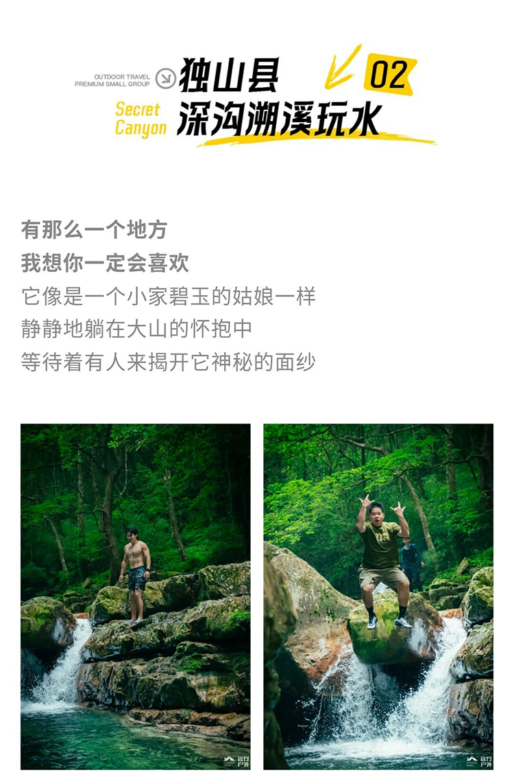 地心蓝脉·洞见自然_13