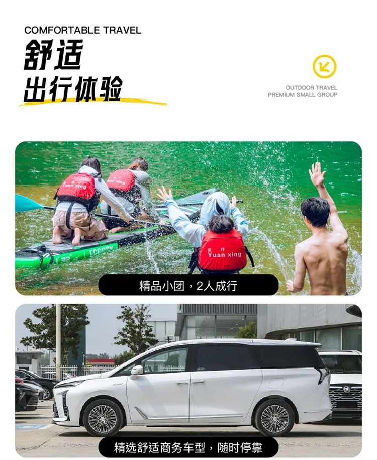 喀斯特奇幻之旅-秀米2_10