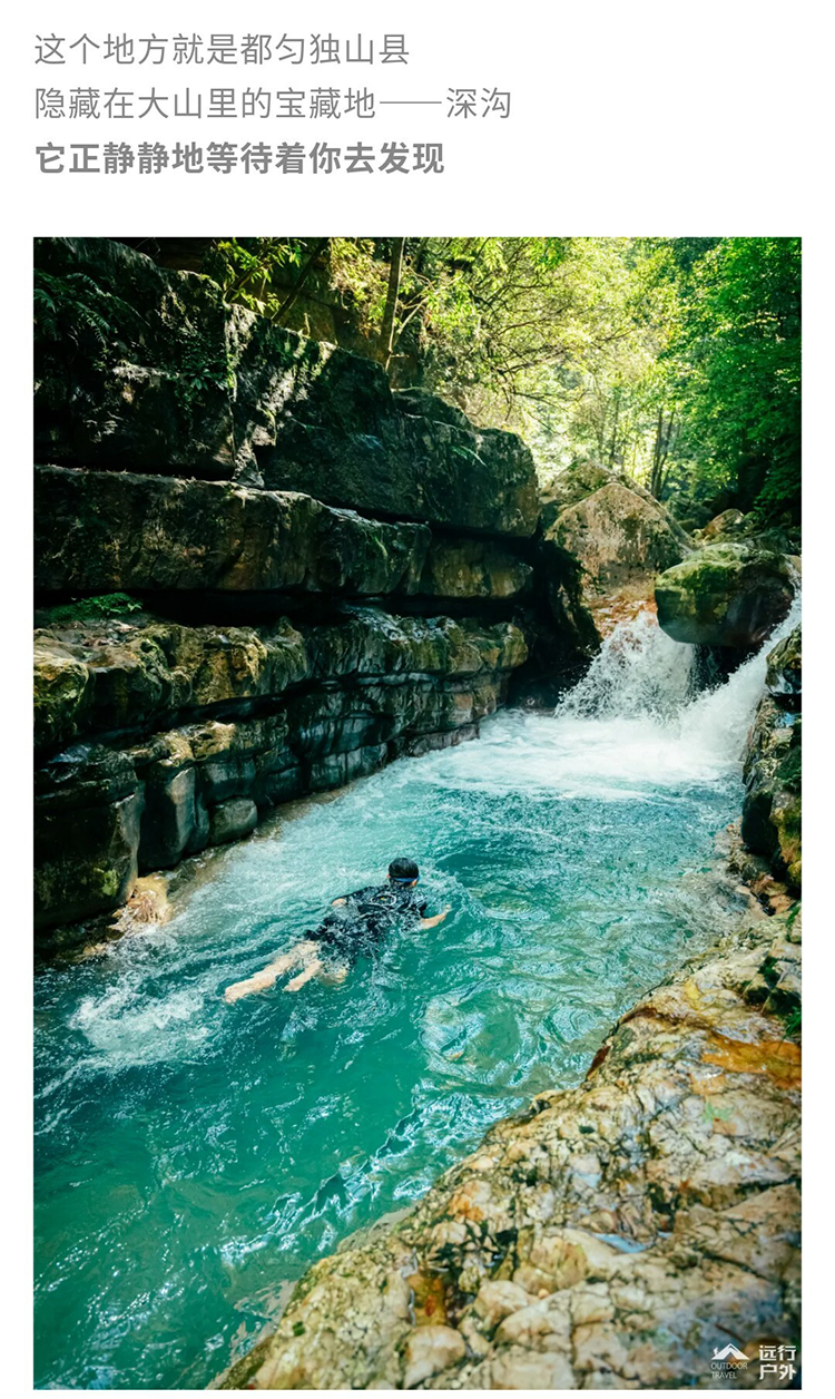 地心蓝脉·洞见自然_16