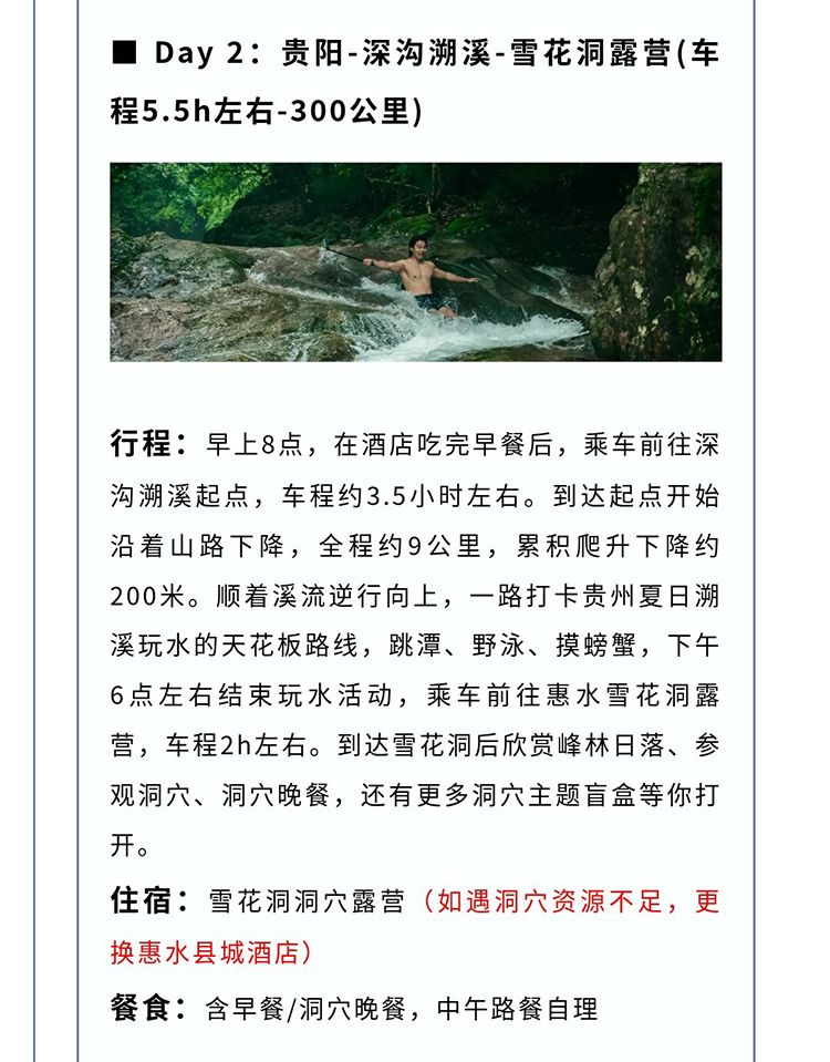 地心蓝脉·洞见自然2_13