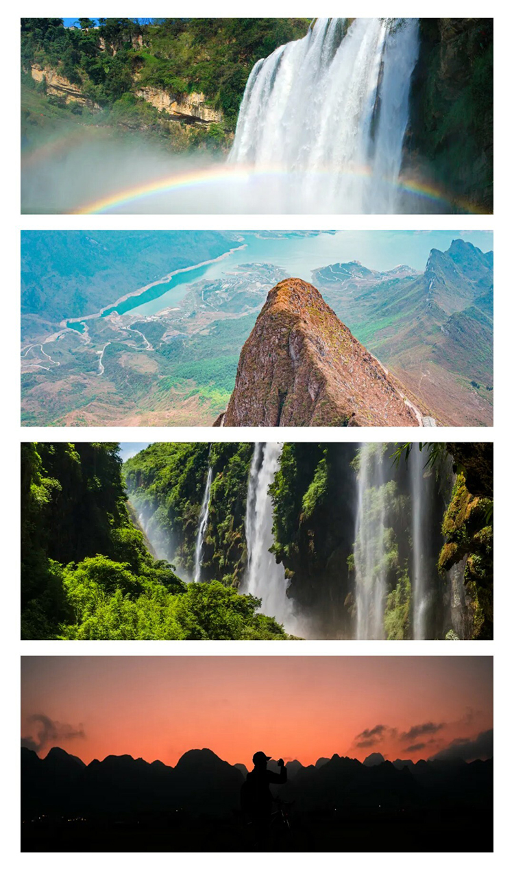 山野贵州·一路向西_03