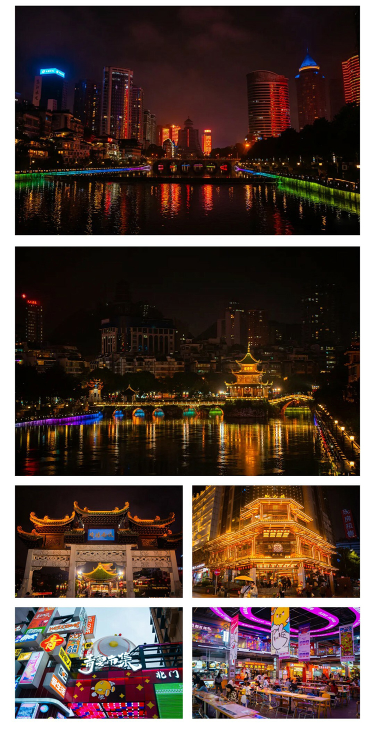 山野贵州·一路向西_05