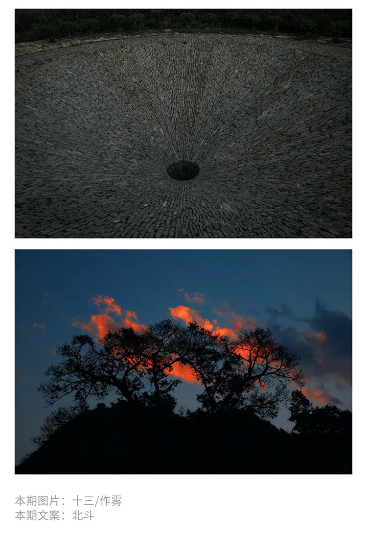 山野贵州·一路向西2_05