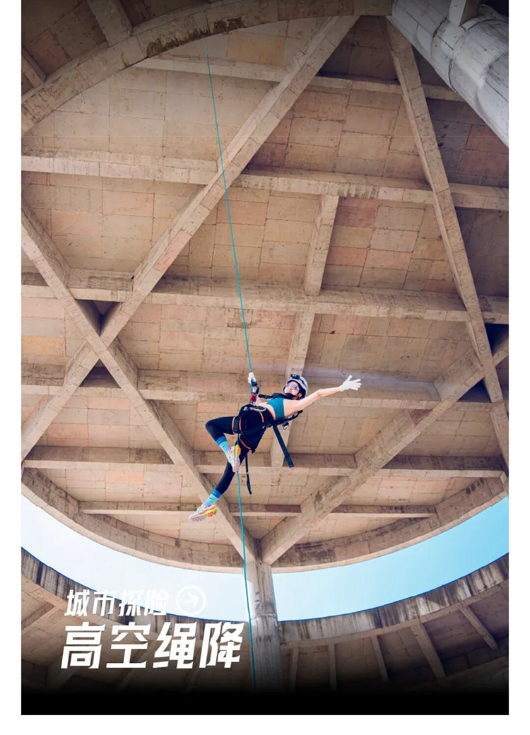 城市探险_02