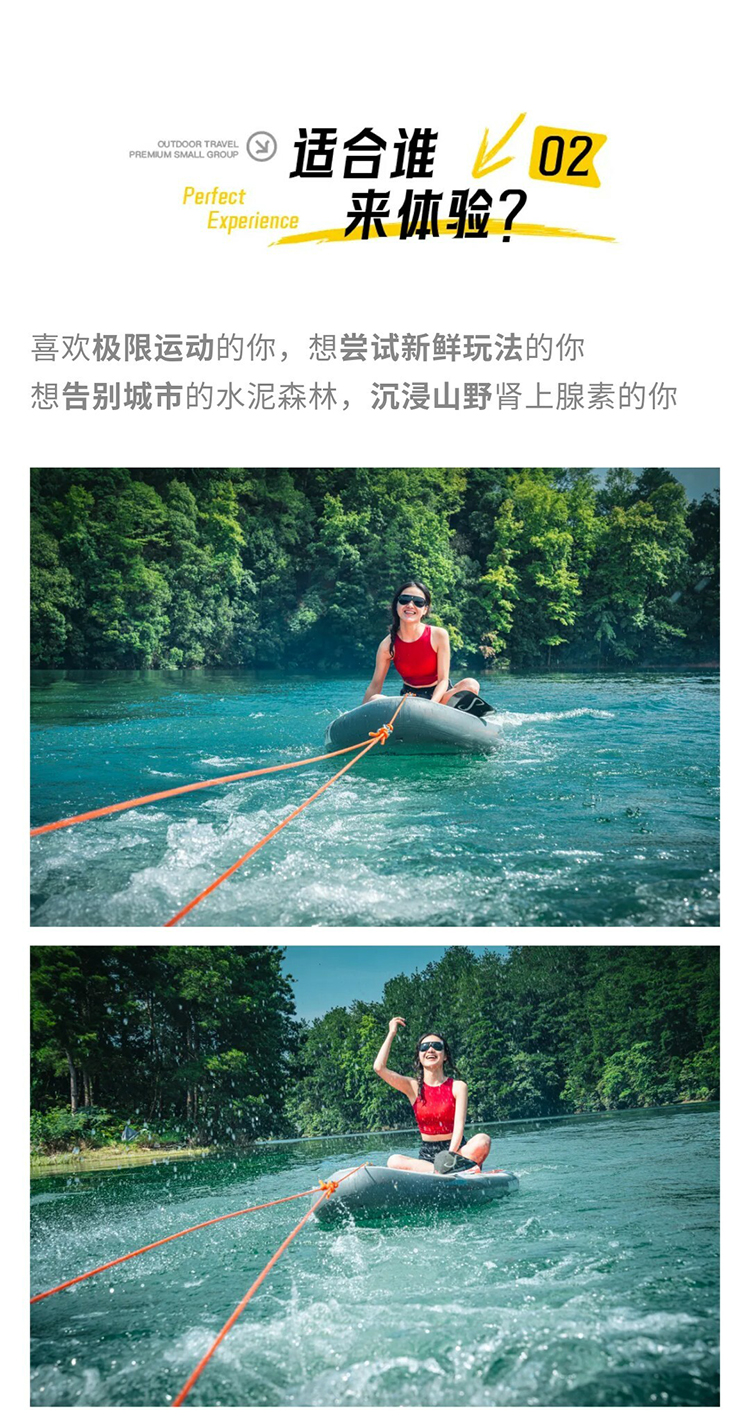 轻奢小团·杜鹃湖冲浪_06