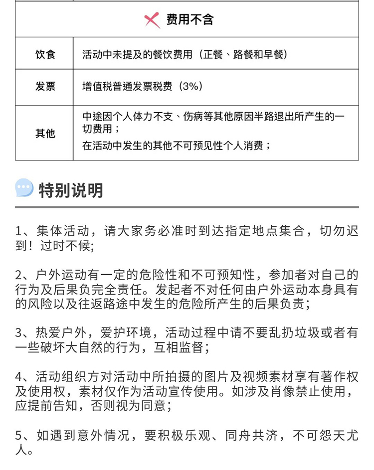 轻奢小团·杜鹃湖冲浪_21