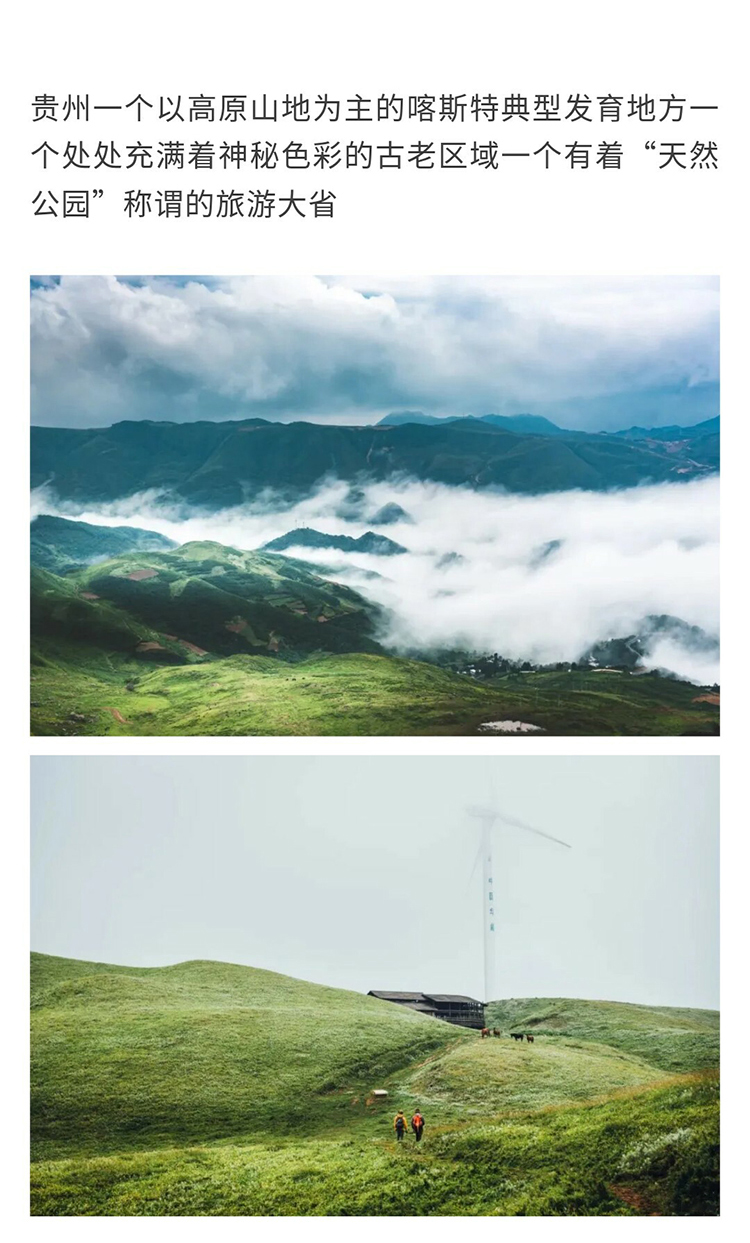 阿西里西-韭菜坪_02