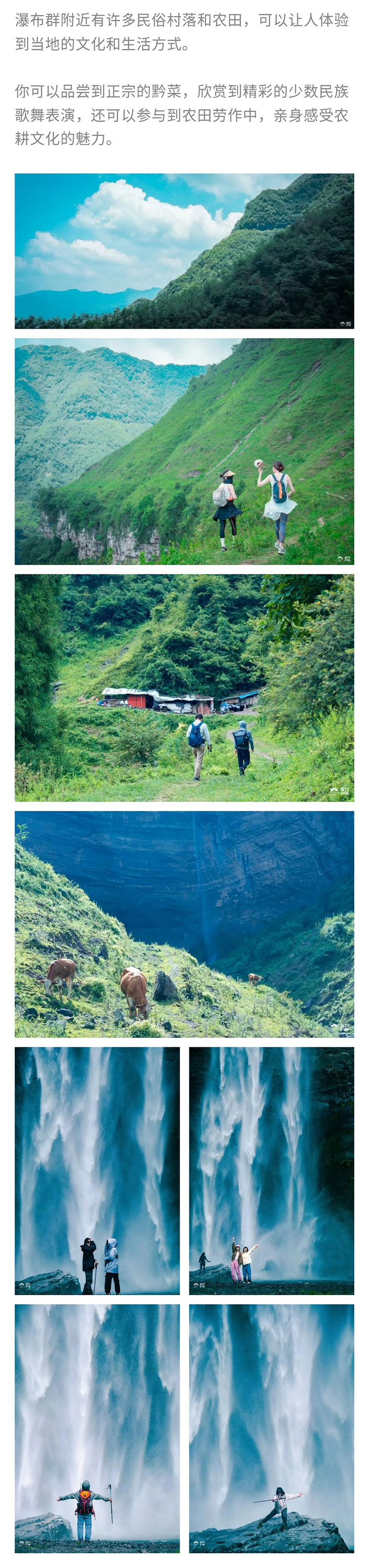 吊水岩石环徒_06