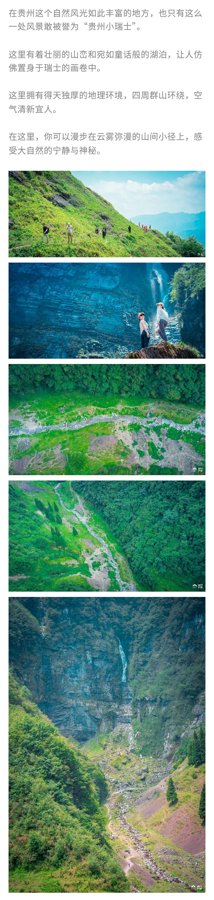 吊水岩石环徒_03