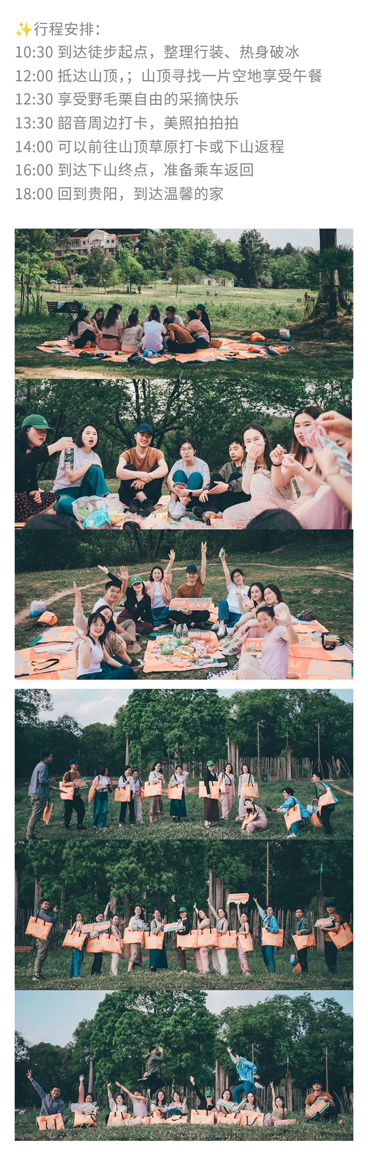 韶音轿顶山-秀米_07