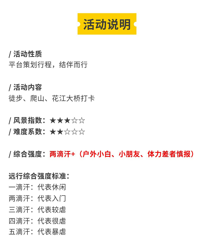 花江大桥秀米02_07