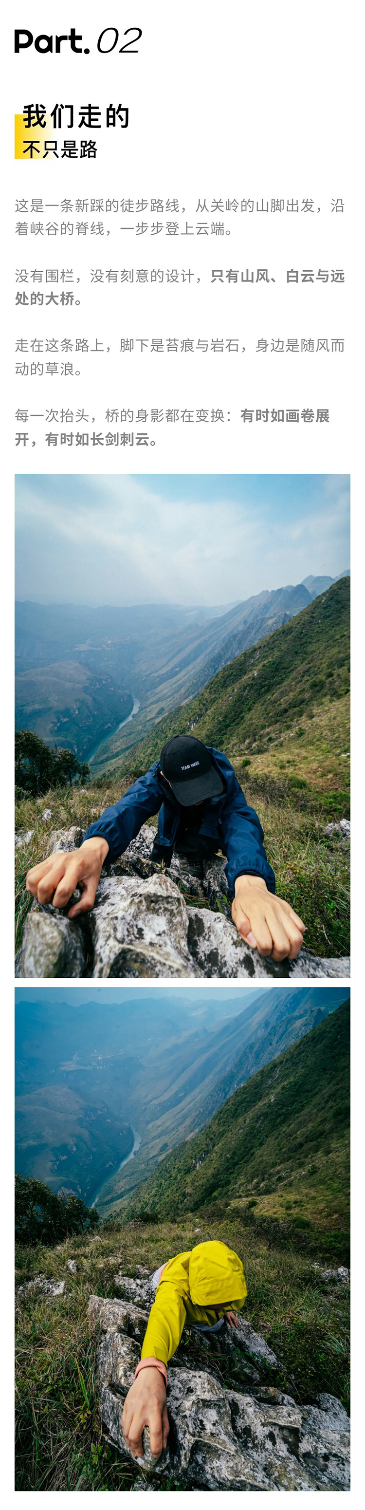 花江大桥秀米01_06