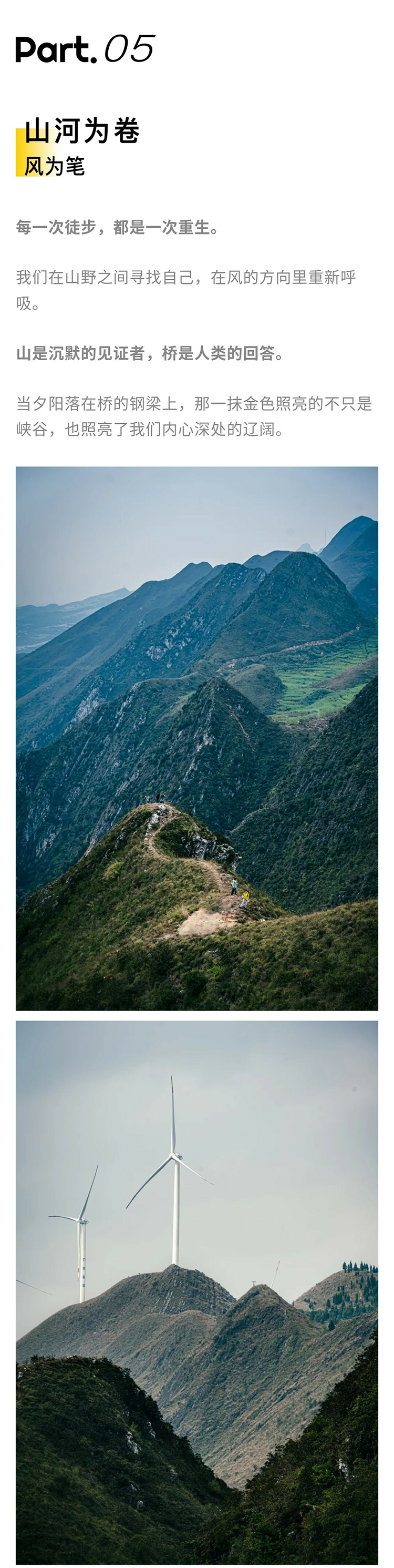 花江大桥秀米02_02