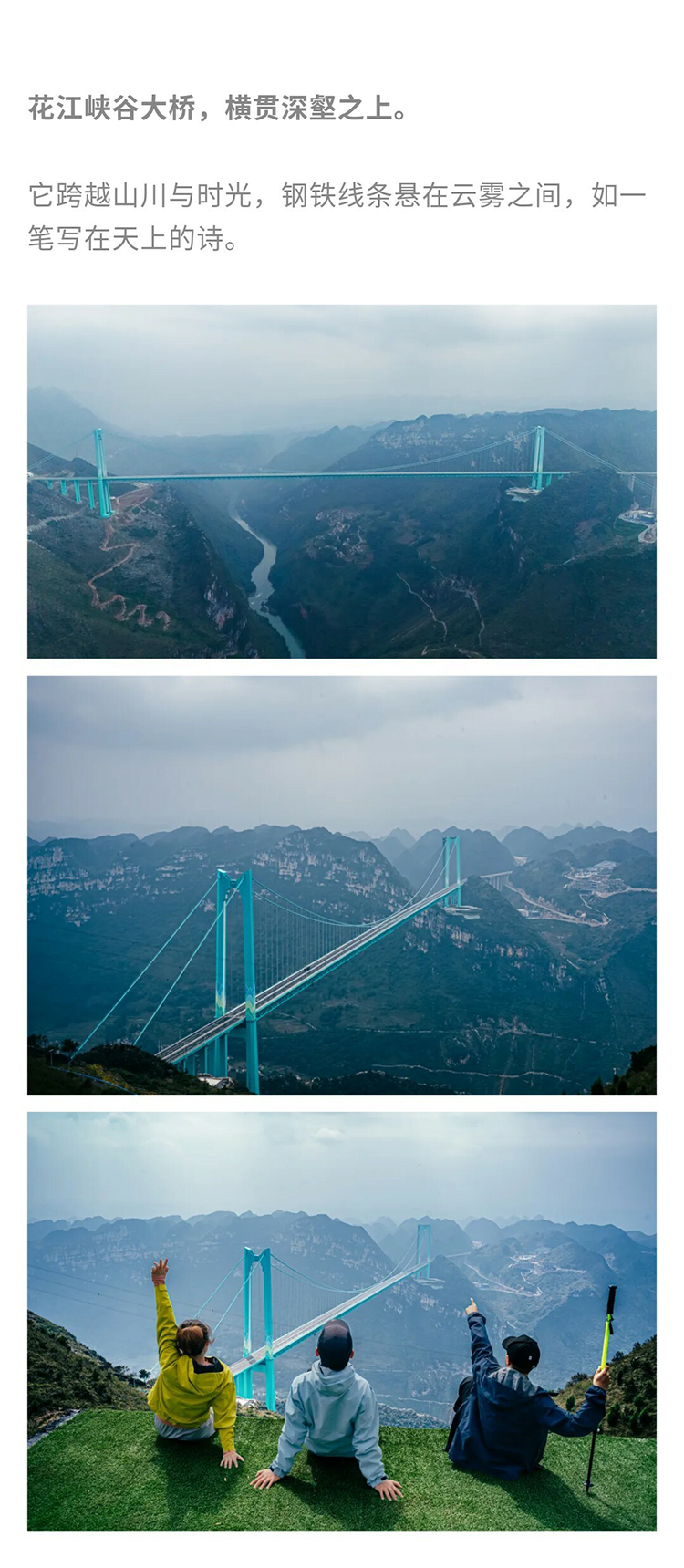 花江大桥秀米01_02