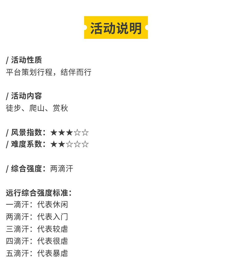 黔南秋韵-秀米02_05