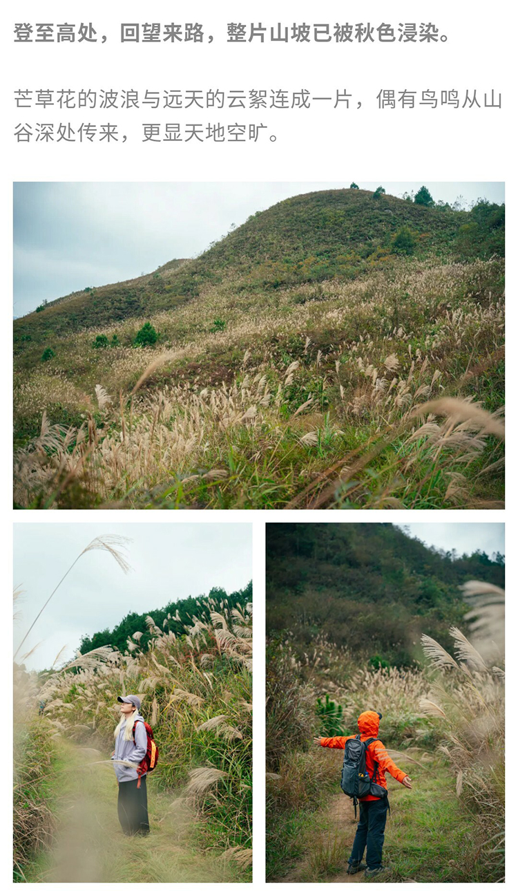 黔南秋韵-秀米01_09
