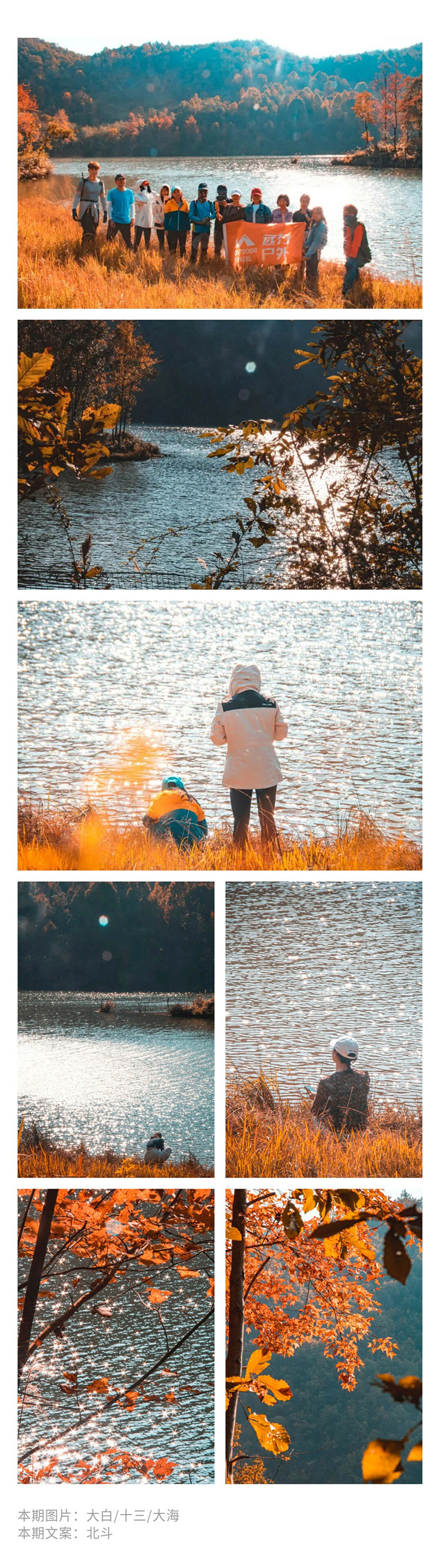 郎岱红枫林-秀米_06